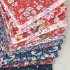 Liberty Fabric Pack ~ Stardust