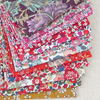 Liberty Fabrics ~ March Sparkle C Plum